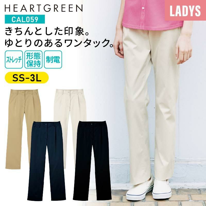 ストレッチワンタックパンツ 介護［CAL059/カーシー]（SS-3L）女性用