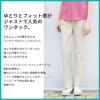 ストレッチワンタックパンツ 介護［CAL059/カーシー]（SS-3L）女性用