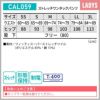 ストレッチワンタックパンツ 介護［CAL059/カーシー]（SS-3L）女性用