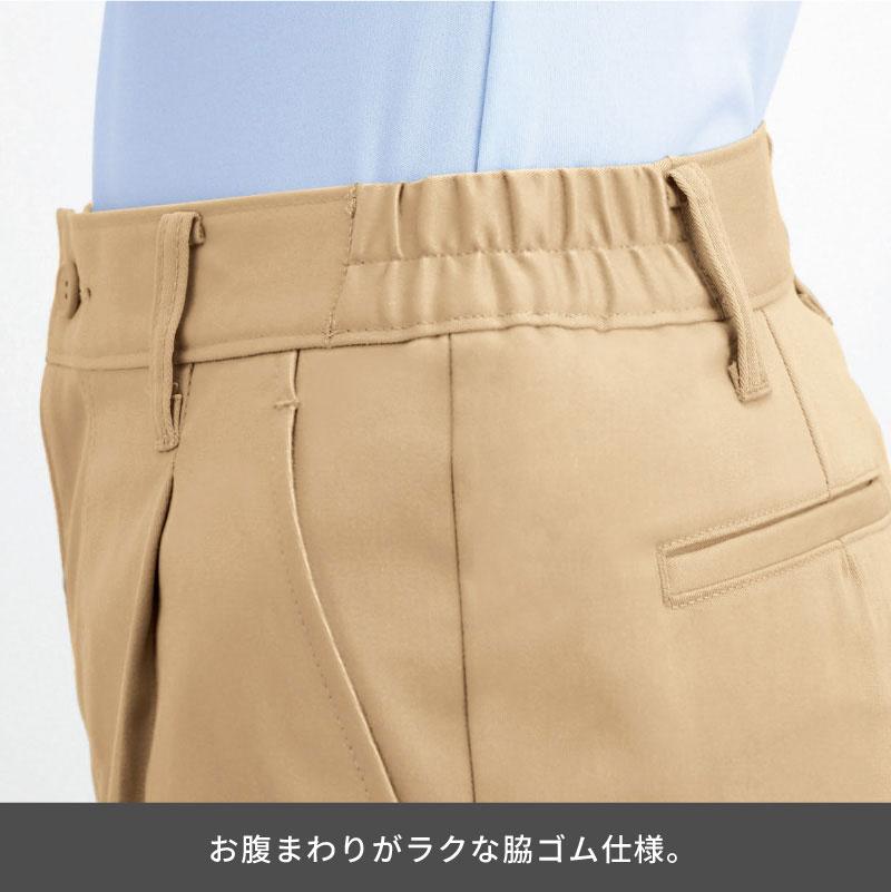ストレッチワンタックパンツ 介護［CAM060/カーシー]（S-5L）男女兼用