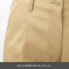 ストレッチワンタックパンツ 介護［CAM060/カーシー]（S-5L）男女兼用