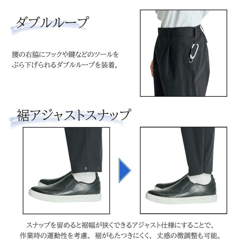どこでもパンツ（メンズ） [カーシー/CAM188]