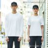 長袖Tシャツ（ユニセックス） [カーシー/CWT191］SS-5L