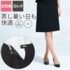 介護 ポロシャツ[トンボ/CR175]男女兼用/吸汗速乾/無地