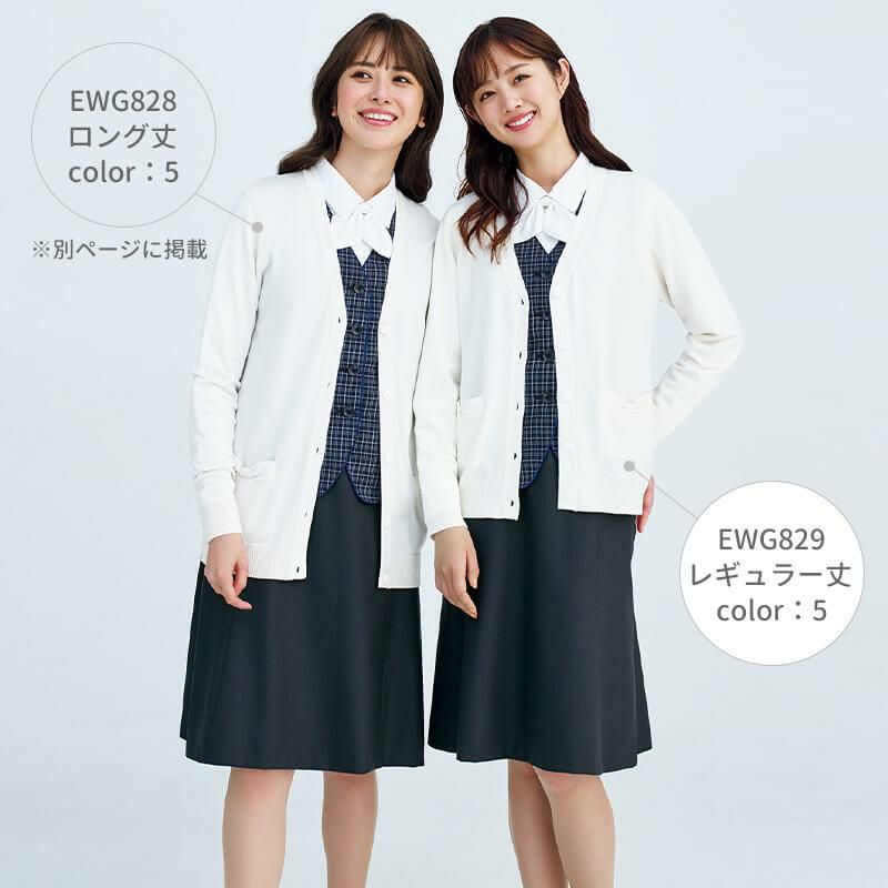 カーディガン(普通丈)[カーシー/EWG829] S-3L