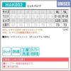 ニットパンツ 介護［HAK002/カーシー]（4L-5L）男女兼用