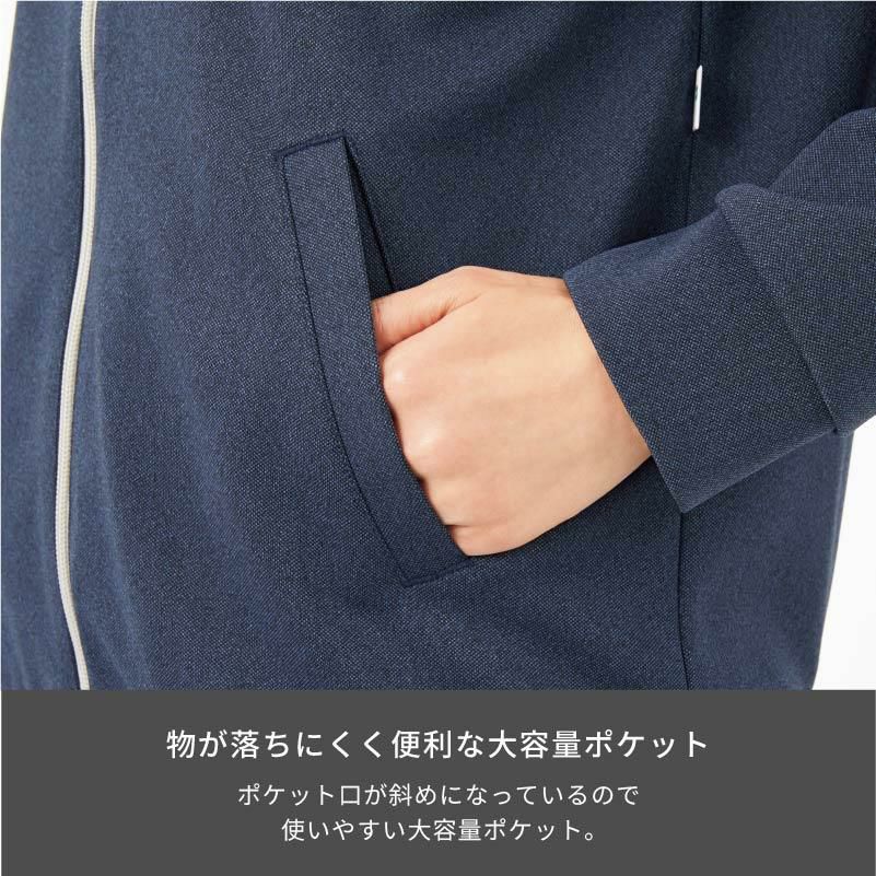 ニットジャケット 介護［HAU001/カーシー]（4L-5L）男女兼用