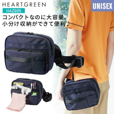 再再販！ ウエストポーチ 介護［HAZ005/カーシー]（フリー）男女兼用 バッグ