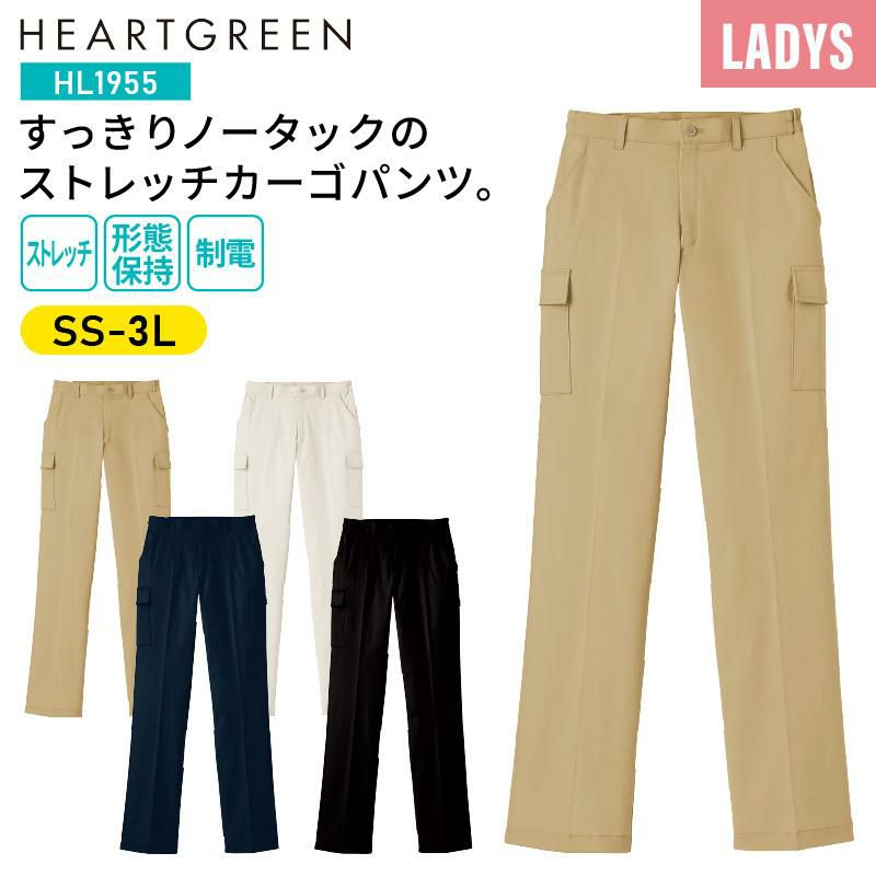 ストレッチカーゴパンツ 介護［HL1955/カーシー]（SS-3L）女性用