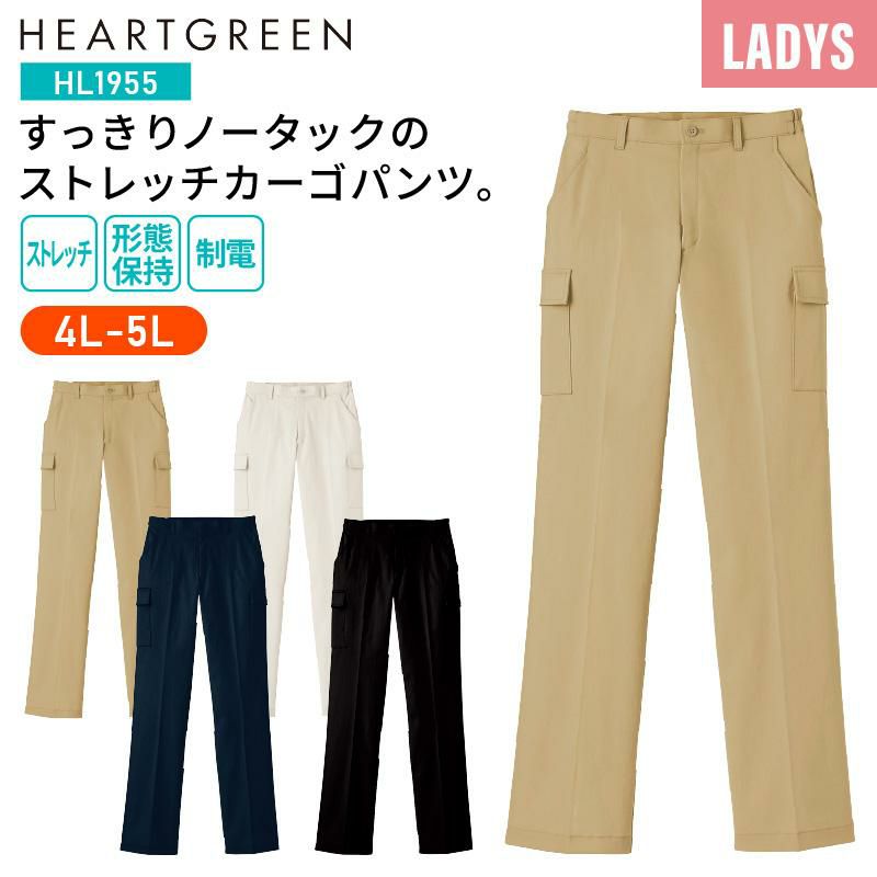 ストレッチカーゴパンツ 介護［HL1955/カーシー]（4L-5L）女性用