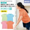 Tシャツ 介護［HM1579/カーシー]（SS-3L）男女兼用