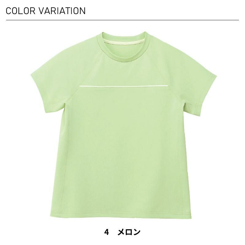 Tシャツ 介護［HM1579/カーシー]（SS-3L）男女兼用