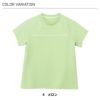 Tシャツ 介護［HM1579/カーシー]（SS-3L）男女兼用