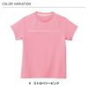 Tシャツ 介護［HM1579/カーシー]（SS-3L）男女兼用
