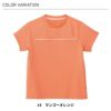 Tシャツ 介護［HM1579/カーシー]（SS-3L）男女兼用