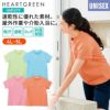 Tシャツ 介護［HM1579/カーシー]（4L-5L）男女兼用