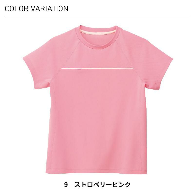 Tシャツ 介護［HM1579/カーシー]（4L-5L）男女兼用