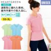 VネックTシャツ 介護［HM1589/カーシー]（SS-3L）女性用