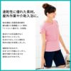 VネックTシャツ 介護［HM1589/カーシー]（SS-3L）女性用