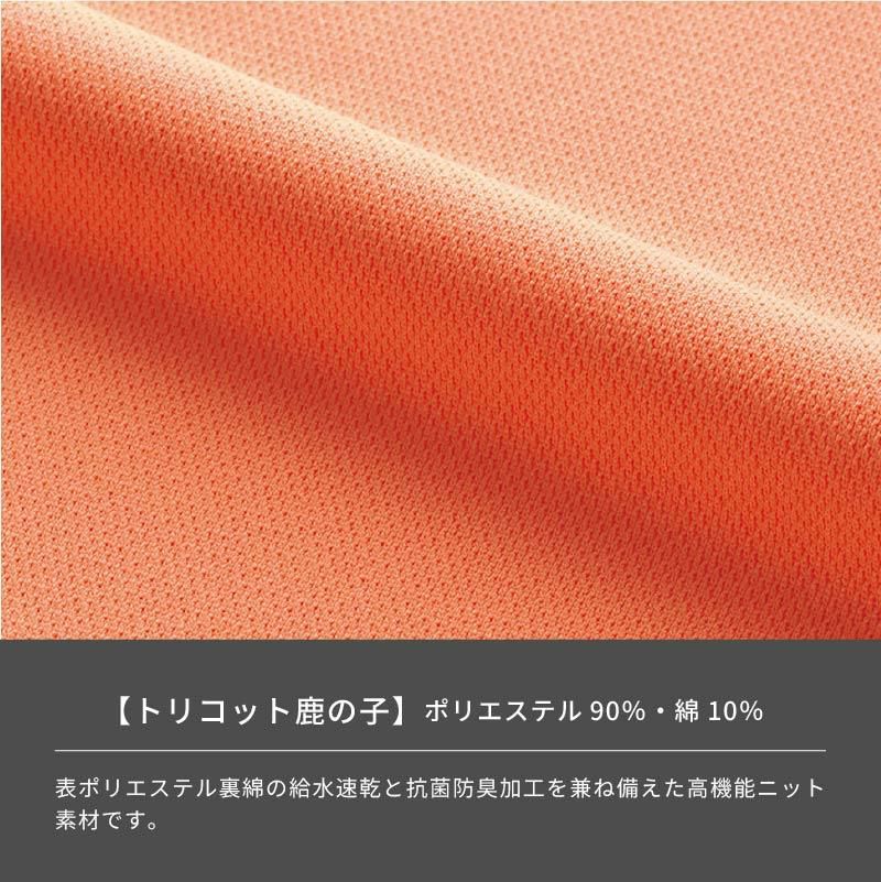 VネックTシャツ 介護［HM1589/カーシー]（SS-3L）女性用