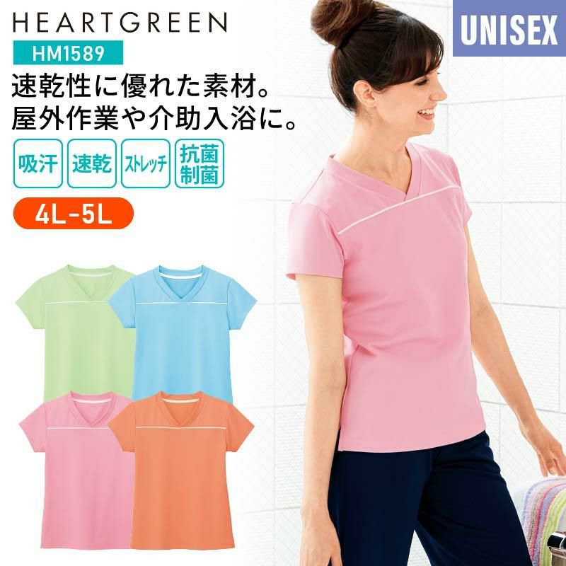 VネックTシャツ 介護［HM1589/カーシー]（4L-5L）男女兼用