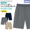 ハーフパンツ 介護［HM1845/カーシー]（SS-3L）男女兼用