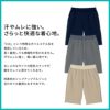 ハーフパンツ 介護［HM1845/カーシー]（SS-3L）男女兼用