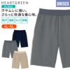 ハーフパンツ 介護［HM1845/カーシー]（4L-5L）男女兼用