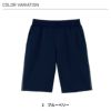 ハーフパンツ 介護［HM1845/カーシー]（4L-5L）男女兼用