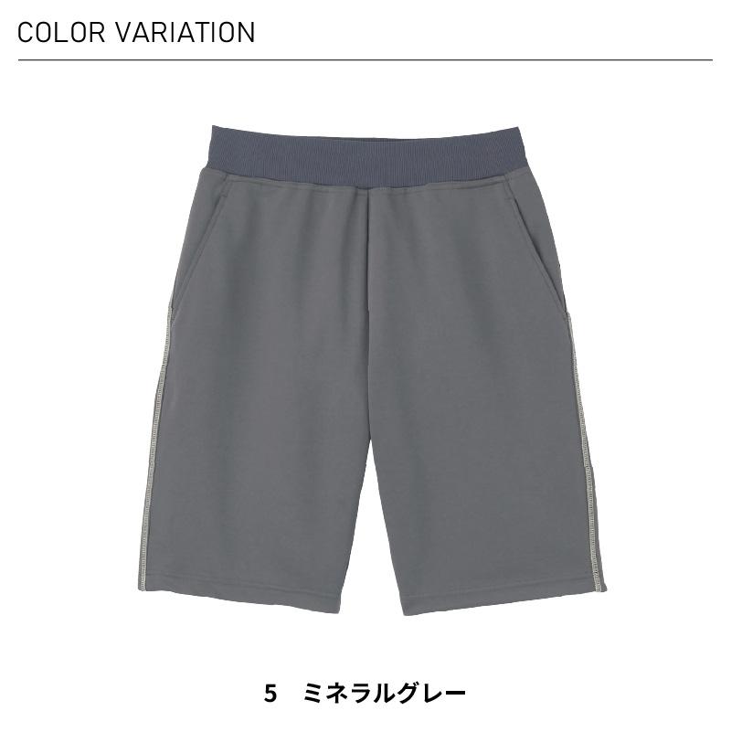 ハーフパンツ 介護［HM1845/カーシー]（4L-5L）男女兼用