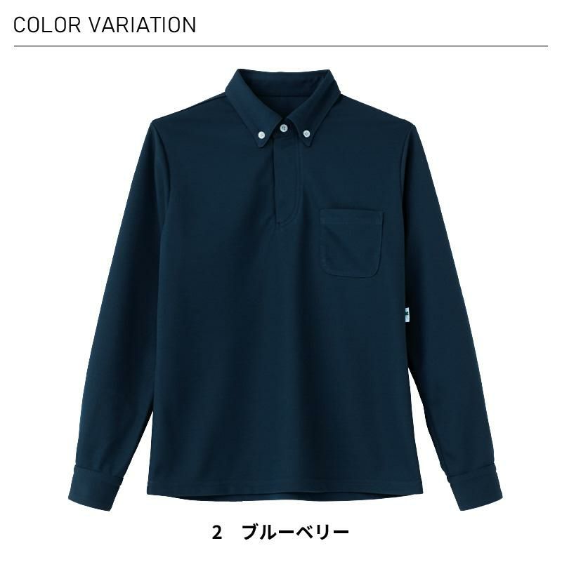 長袖プルオーバー 介護［HM2188/カーシー]（SS-3L）男女兼用