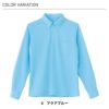 長袖プルオーバー 介護［HM2188/カーシー]（SS-3L）男女兼用