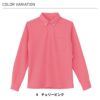 長袖プルオーバー 介護［HM2188/カーシー]（SS-3L）男女兼用