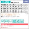 長袖プルオーバー 介護［HM2188/カーシー]（SS-3L）男女兼用