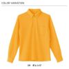 長袖プルオーバー 介護［HM2188/カーシー]（4L-5L）男女兼用