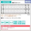 長袖プルオーバー 介護［HM2188/カーシー]（4L-5L）男女兼用