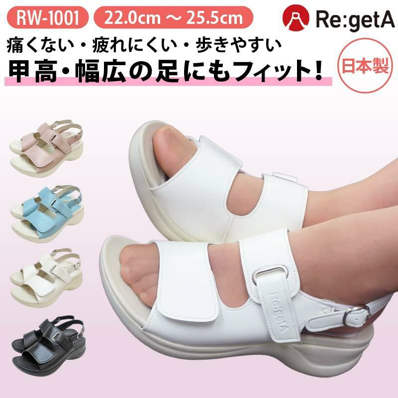 ワークコンフォートサンダル リゲッタ[ディーフェイズ/RW1001](S-LL)