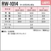 ワークグミサンダル リゲッタ[ディーフェイズ/RW1014](S-LL)