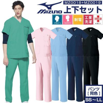 □スクラブ+パンツ上下セット（男女兼用） [ミズノ/MZ0018,MZ0019］SS
