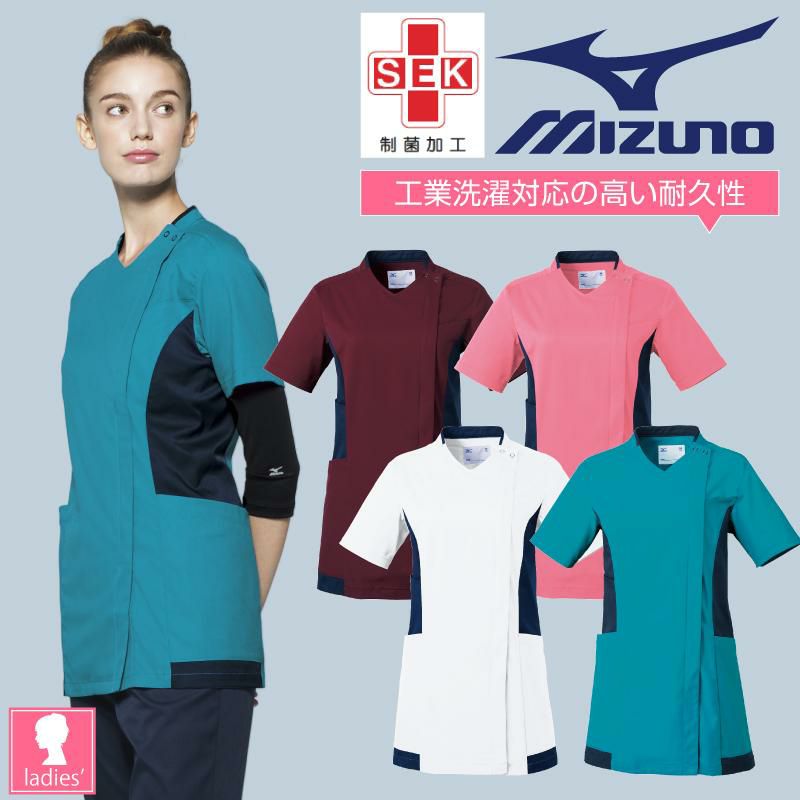 ミズノ ケーシージャケット 兼用 [MZ0183] | イワキユニフォーム