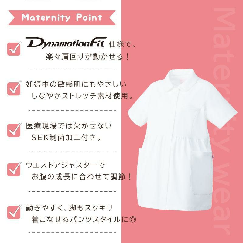 ミズノ マタニティジャケット [MZ0191]