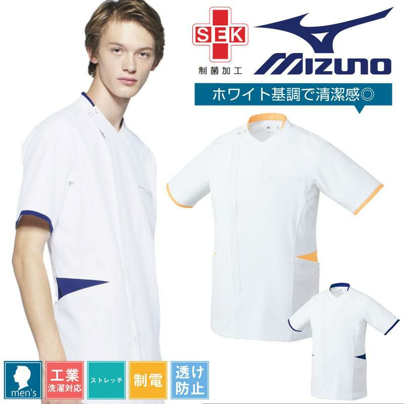 ミズノ ジャケット 男 [MZ0212]