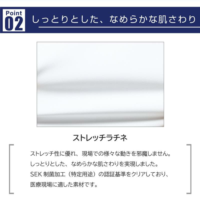 ミズノ ジャケット 男 [MZ0214]