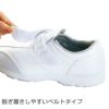 ナースウォーク510 [asics/A041-101,A041-002]（21.5-25.5）