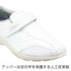 ナースウォーク510 [asics/A041-101,A041-002]（21.5-25.5）