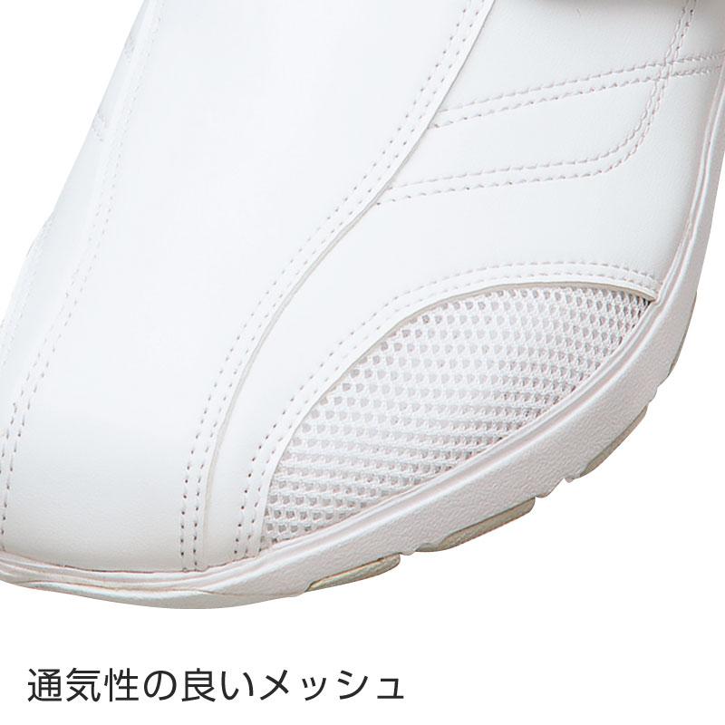 ナースウォーク510 [asics/A041-101,A041-002]（21.5-25.5）
