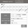 ナースシューズ [FMN201-0113/アシックス]21.5-29.0