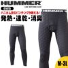 HUMMER グランヒートタイツ[01815/アタックベース]（M-3L）