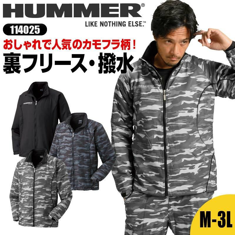 HUMMER 裏フリースジャケット[114025/アタックベース]（M-3L