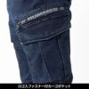 HUMMER ストレッチカーゴパンツ[3071/アタックベース]（S-3L）